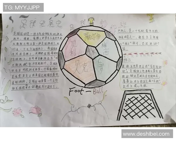 以我最像的足球明星为例，探索足球天赋与个性魅力的完美结合