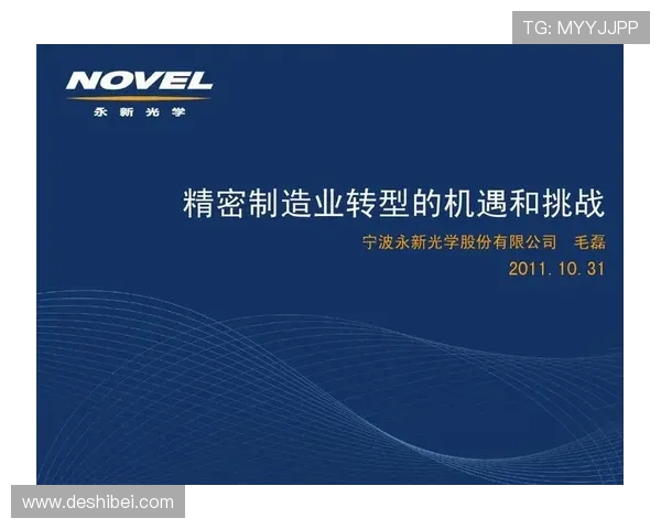 杭州羽毛球队转型之路的挑战与机遇全景揭秘